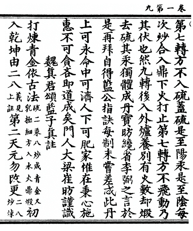 p. 18