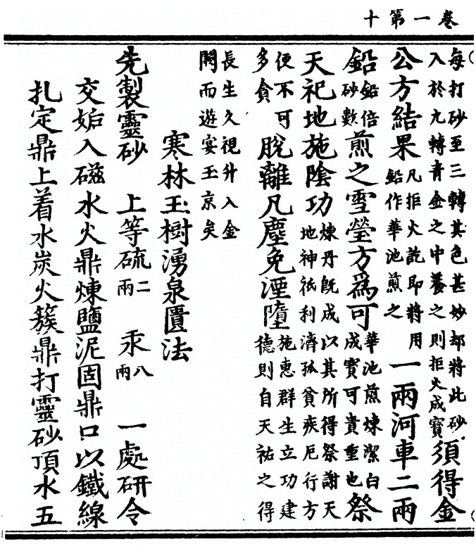 p. 20