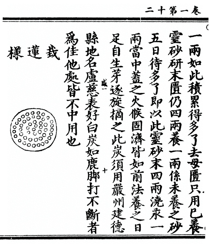 p. 24