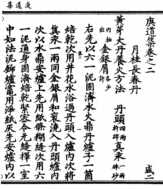 p. 33