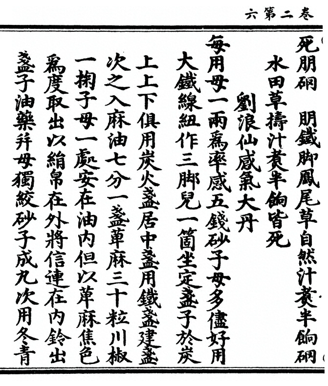 第 44 页