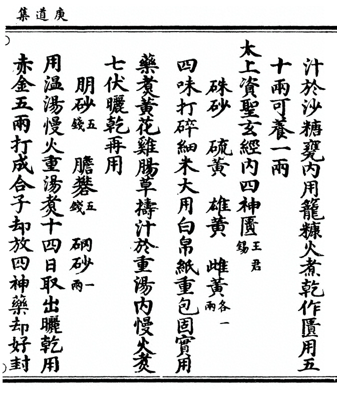 p. 47