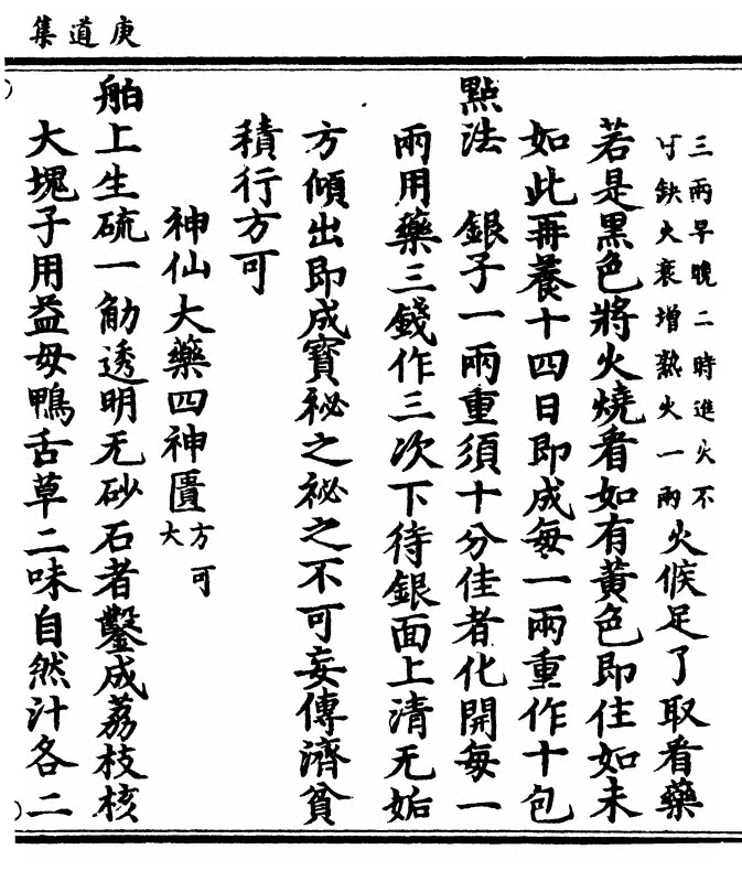 p. 49