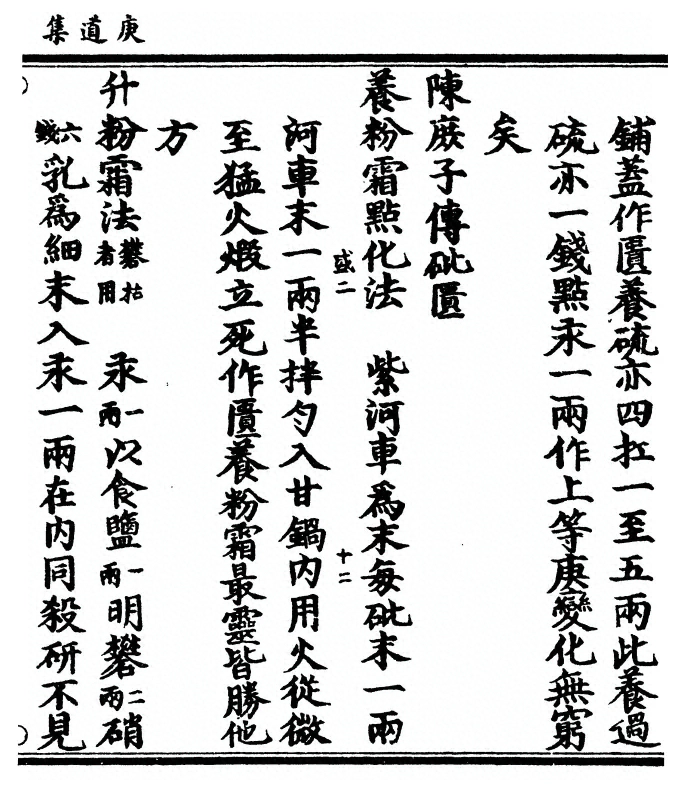 p. 61