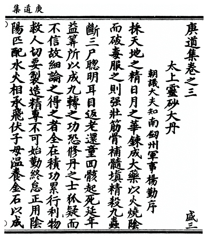 p. 67