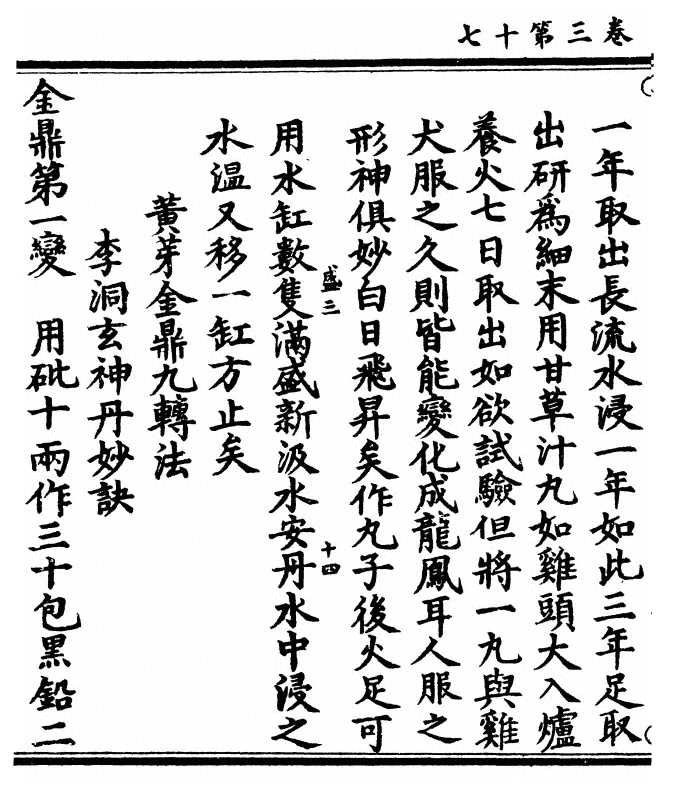 p. 100