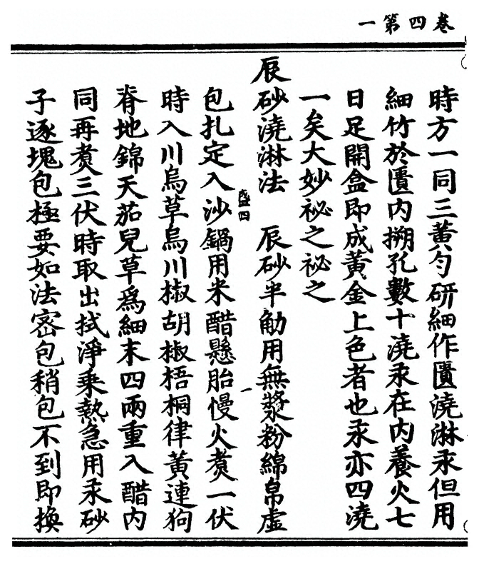 p. 112