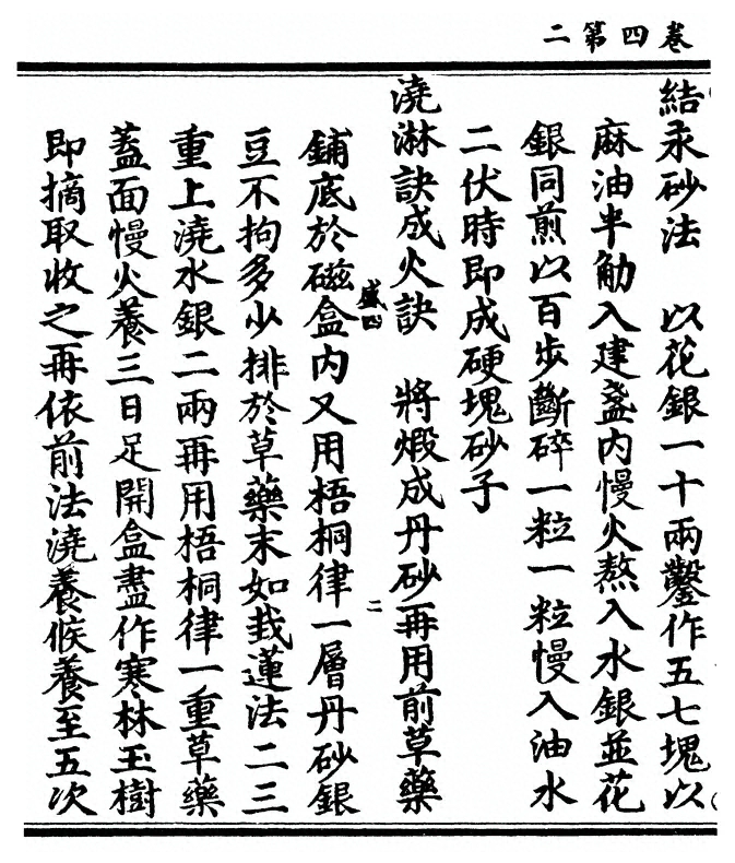 p. 114