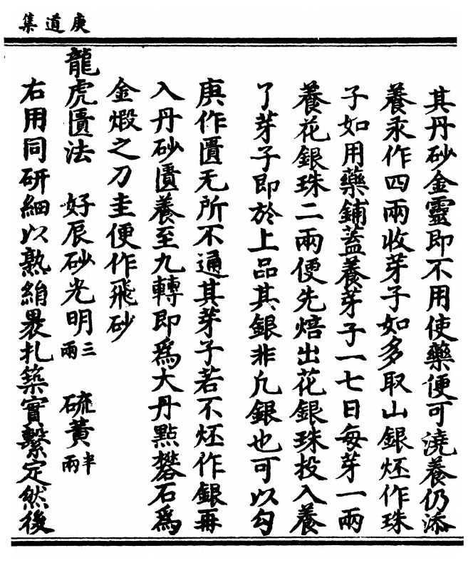 第 115 页