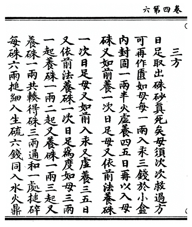 p. 122