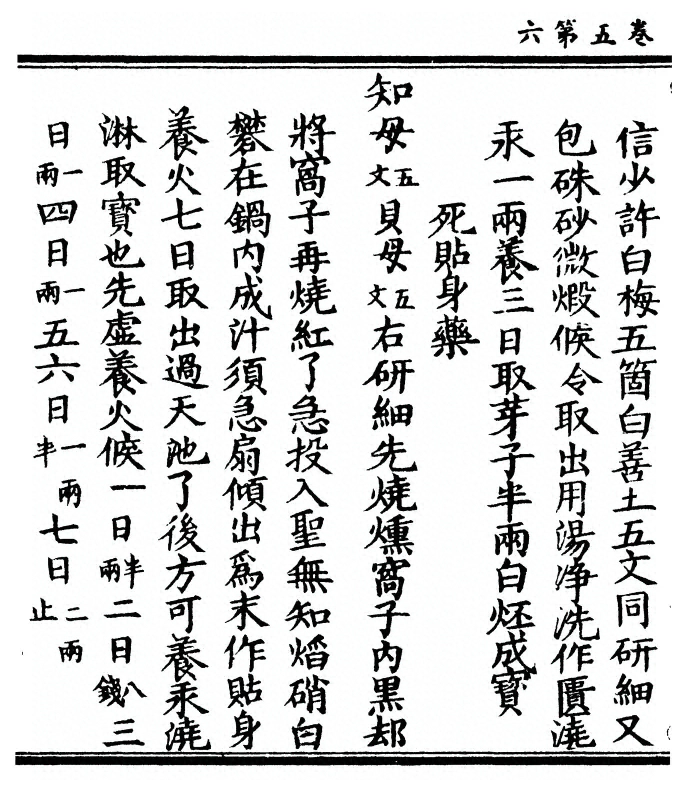 p. 172