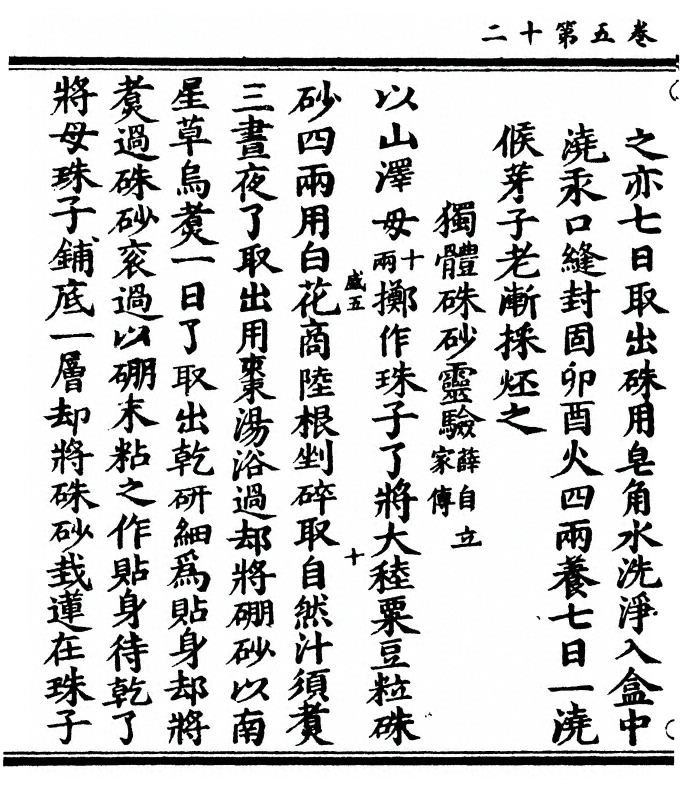p. 184