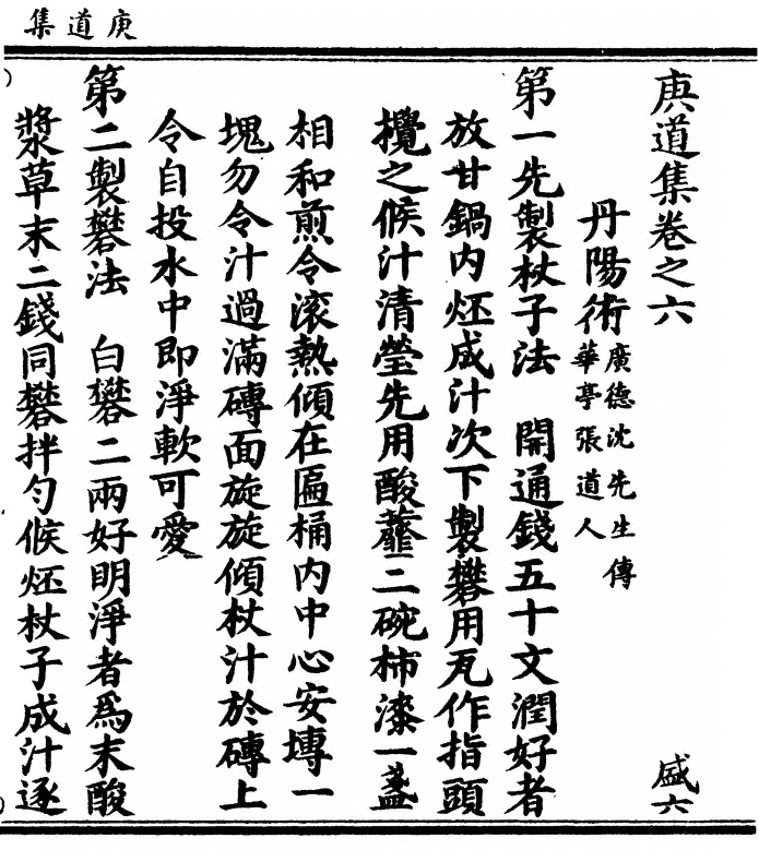 p. 209