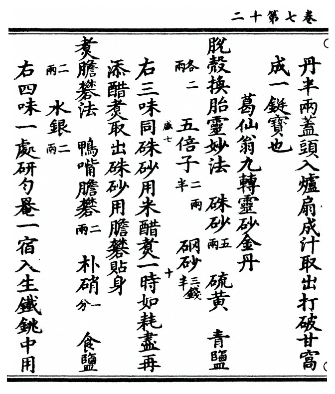 第 290 页