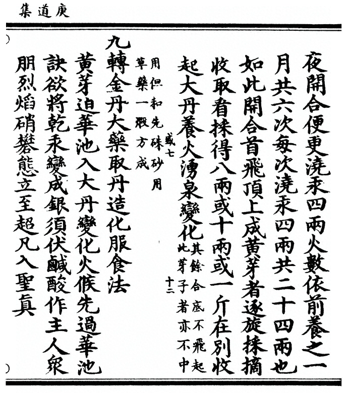 p. 295