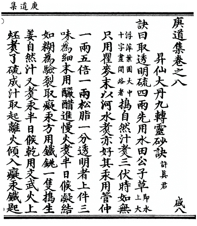 p. 319