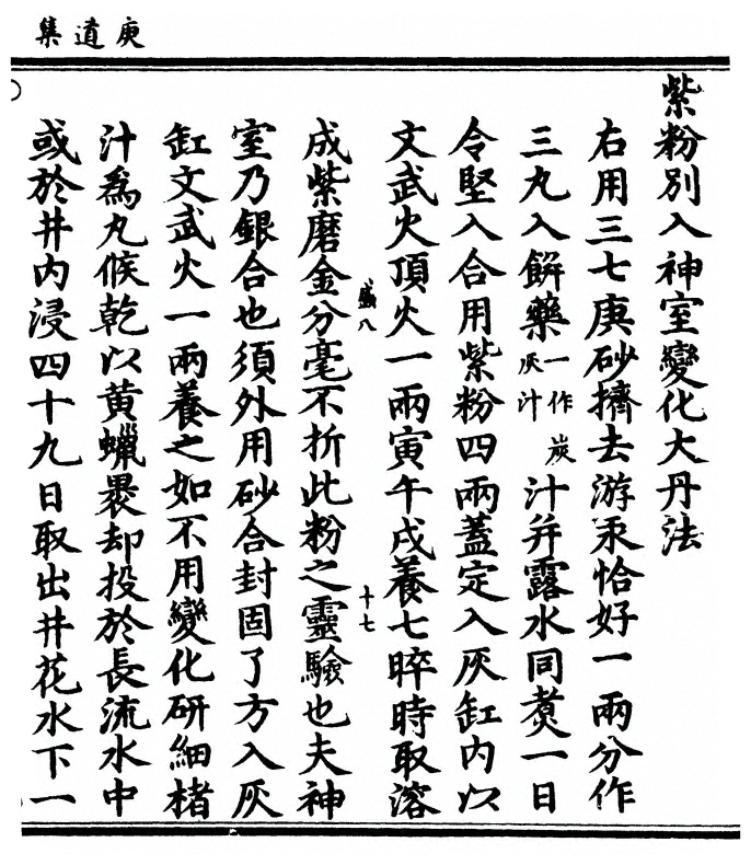 p. 359