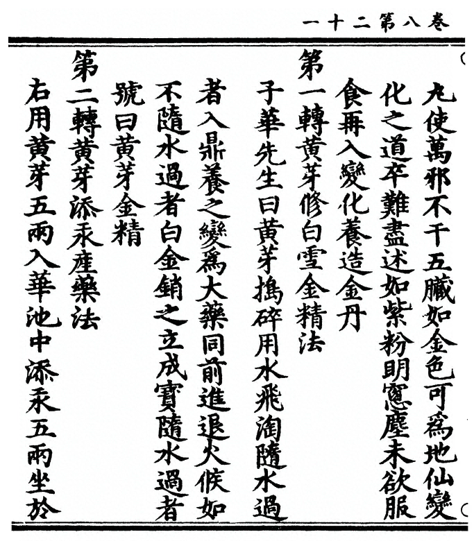 p. 360