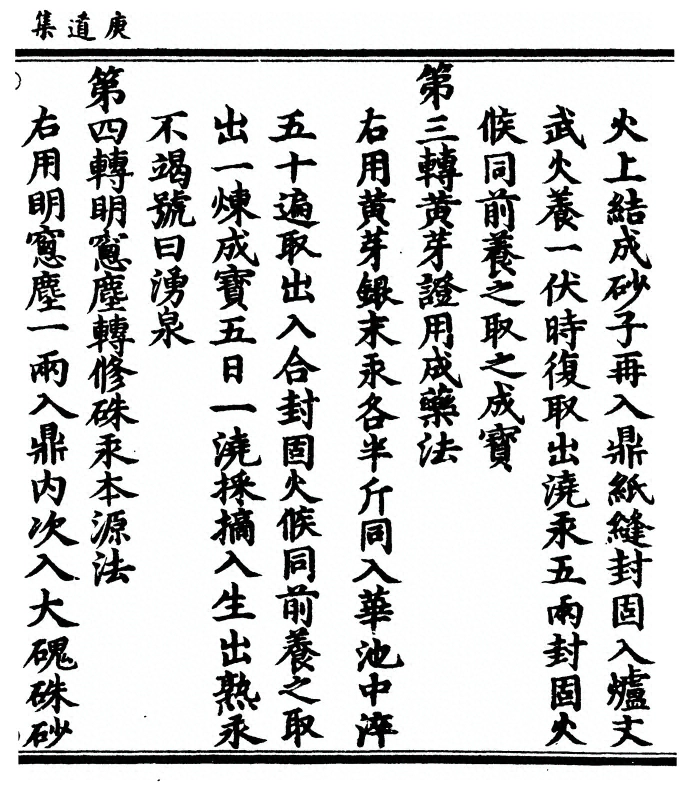 p. 361