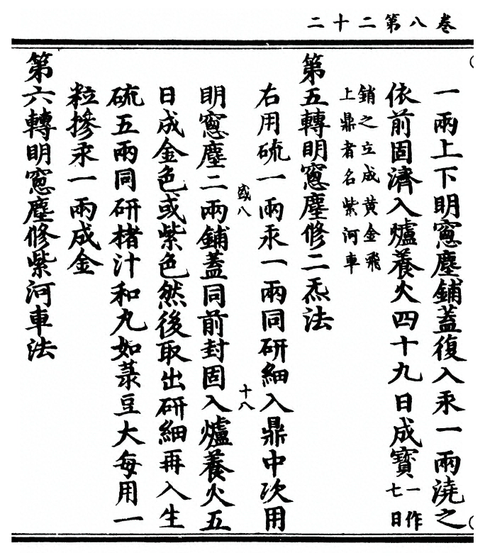 p. 362