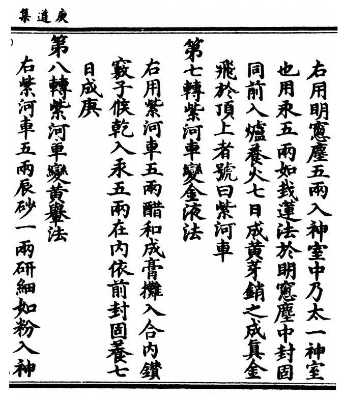 p. 363
