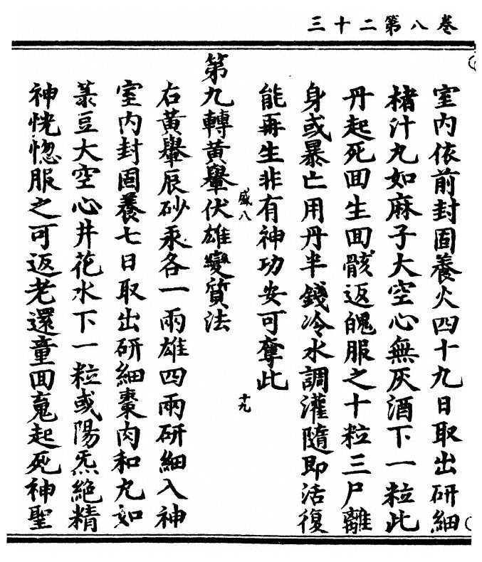 p. 364