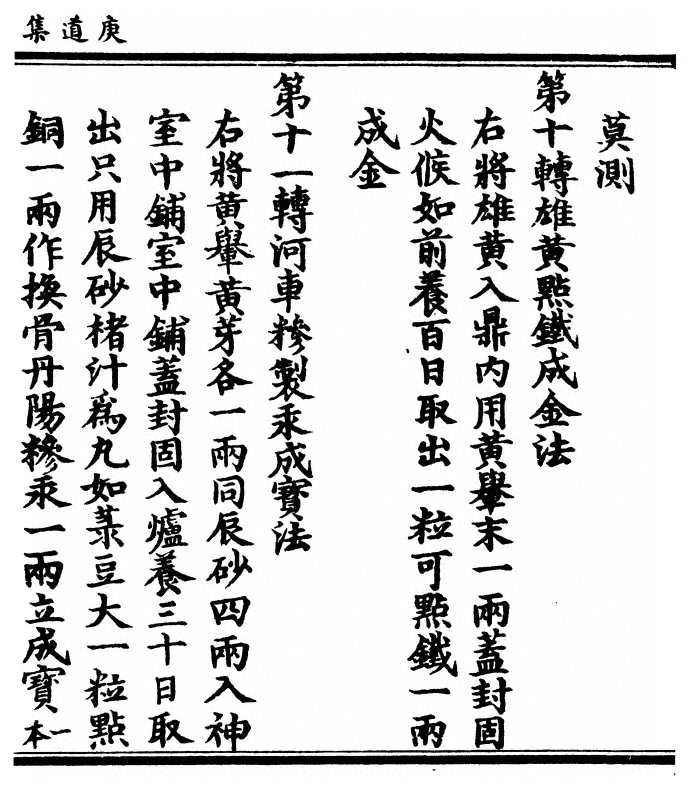 p. 365