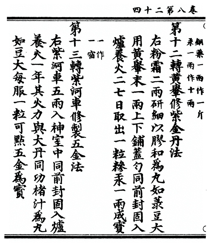 p. 366