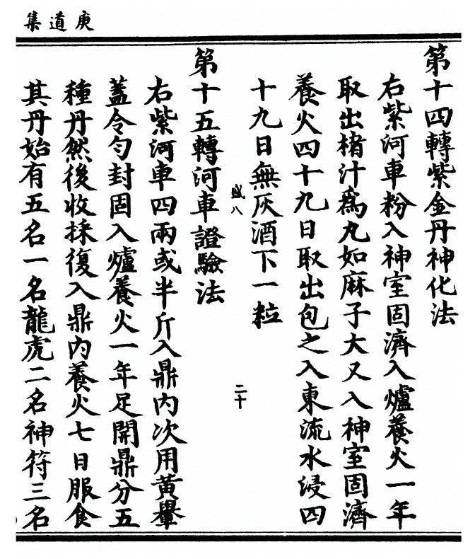p. 367