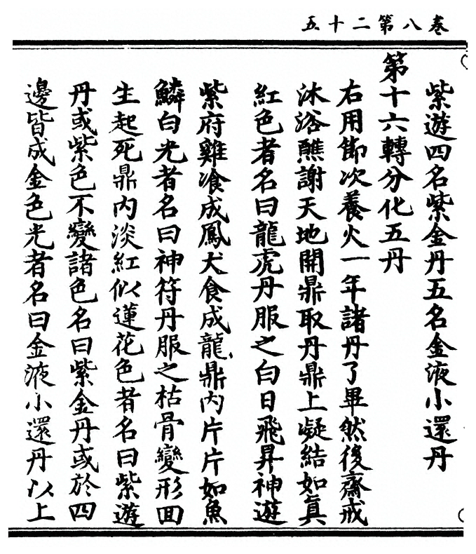 p. 368