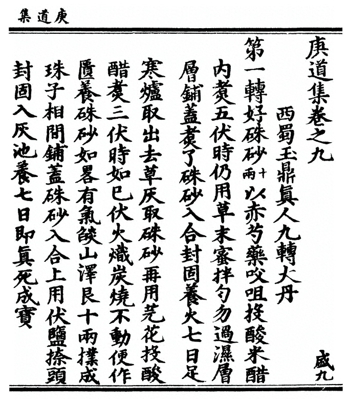 p. 371