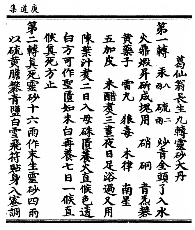 第 377 页