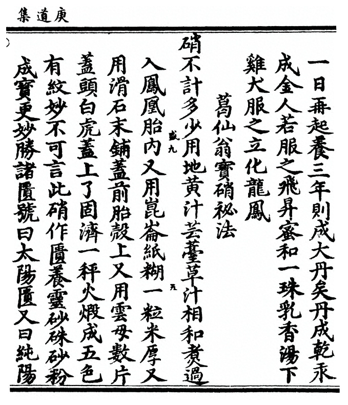 p. 381