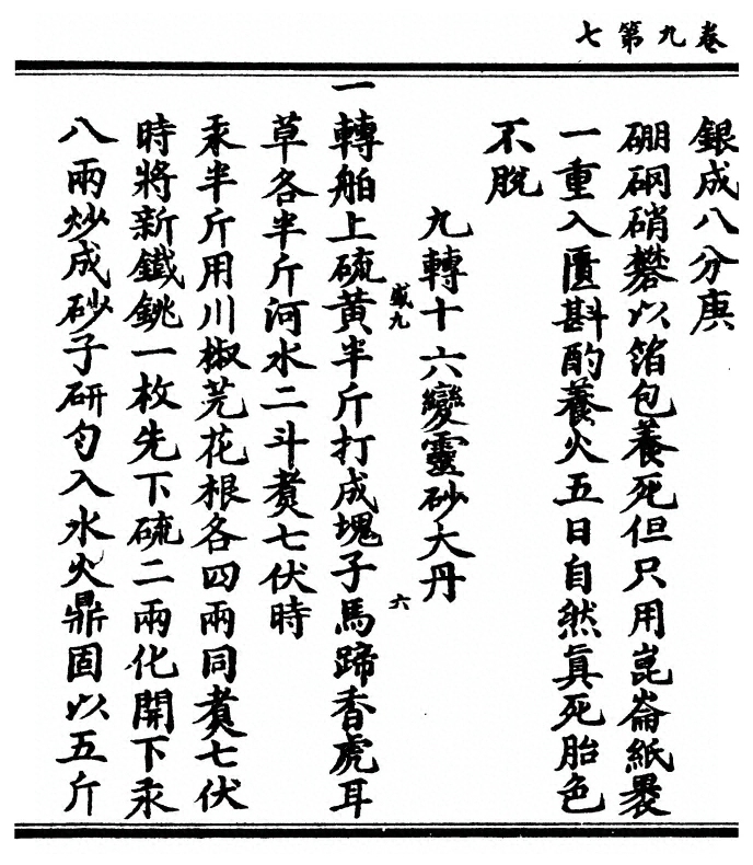 第 384 页