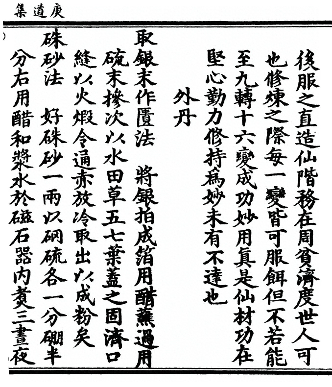第 397 页
