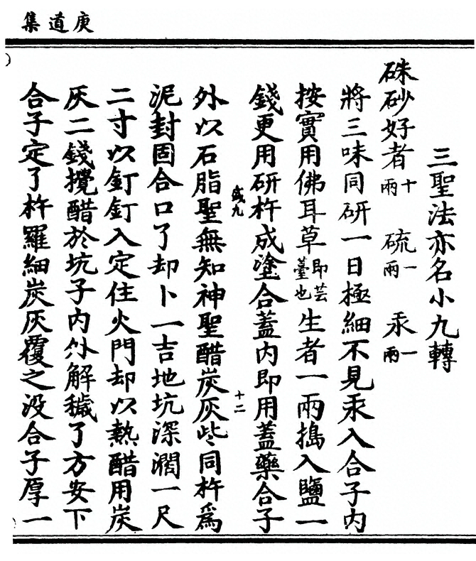 p. 399