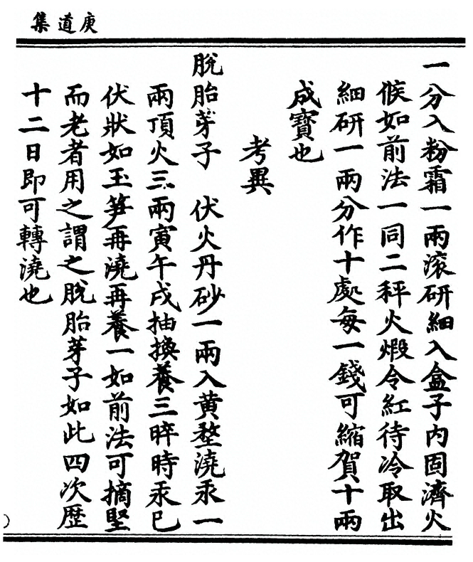 p. 403