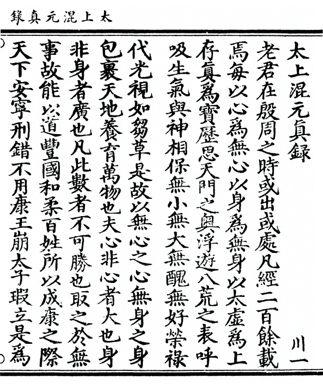 p. 1
