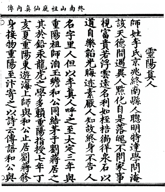 p. 9