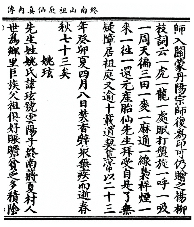 第 19 页