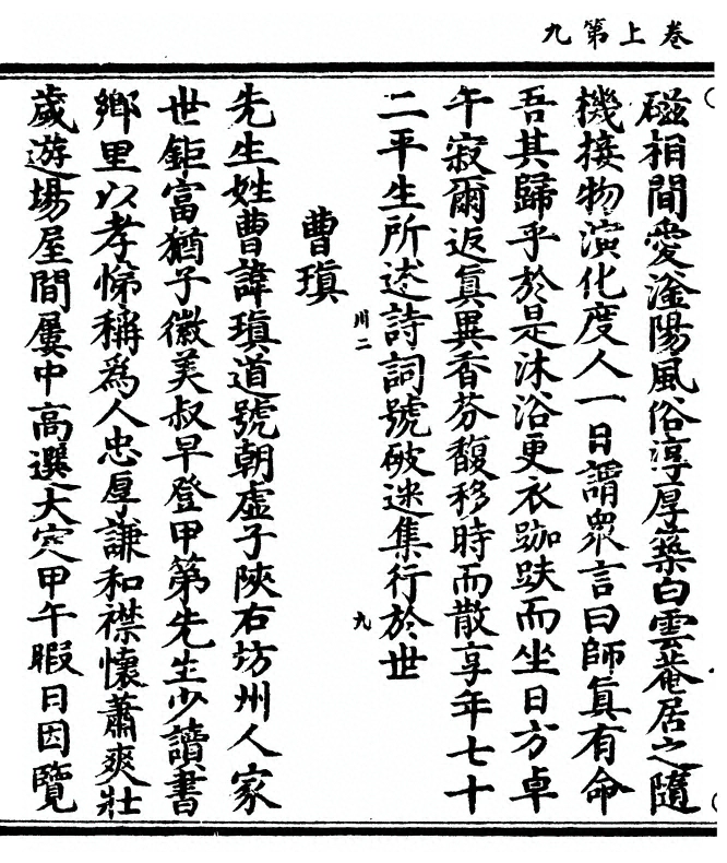 第 22 页