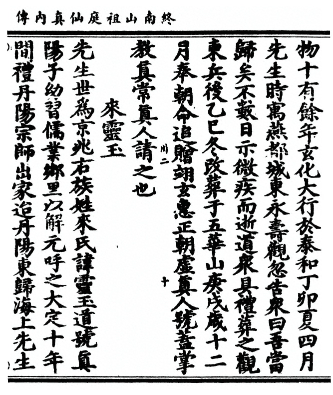 p. 25