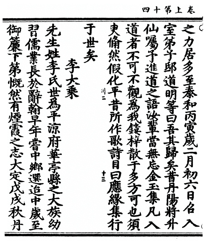 第 32 页
