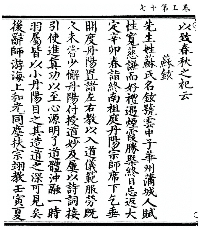 第 38 页