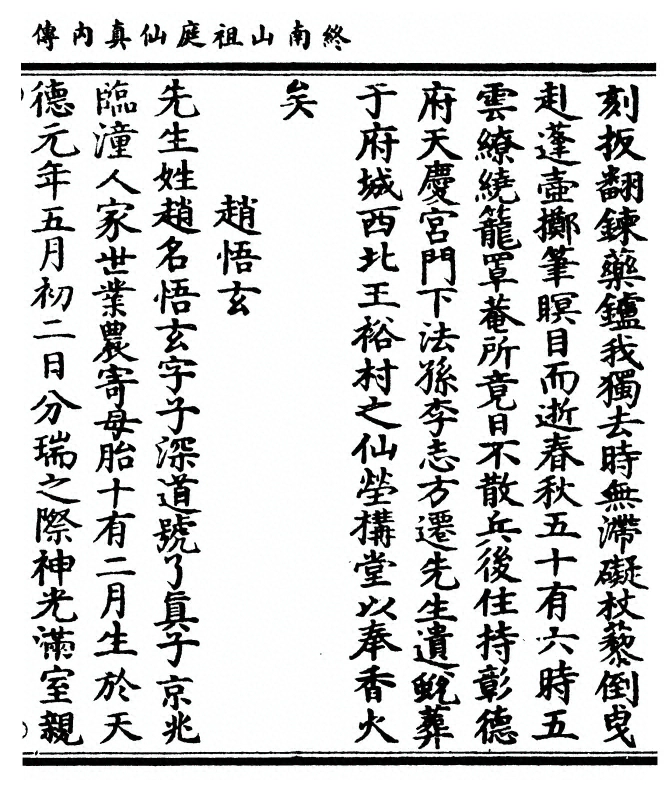 第 43 页