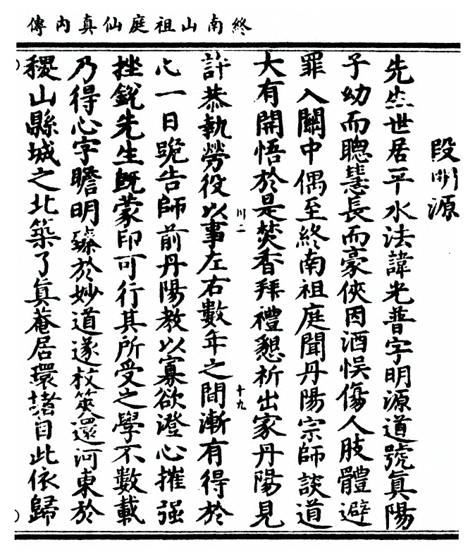 第 47 页