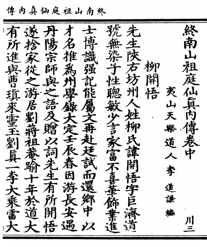 第 51 页