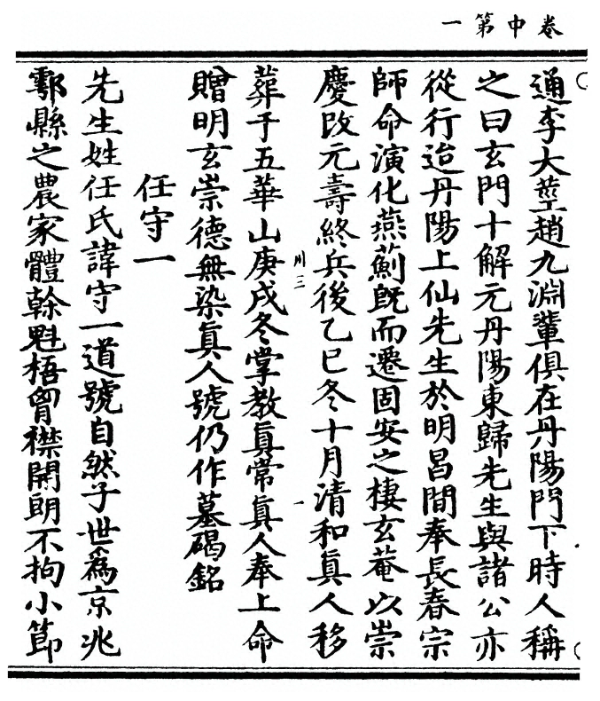 第 52 页