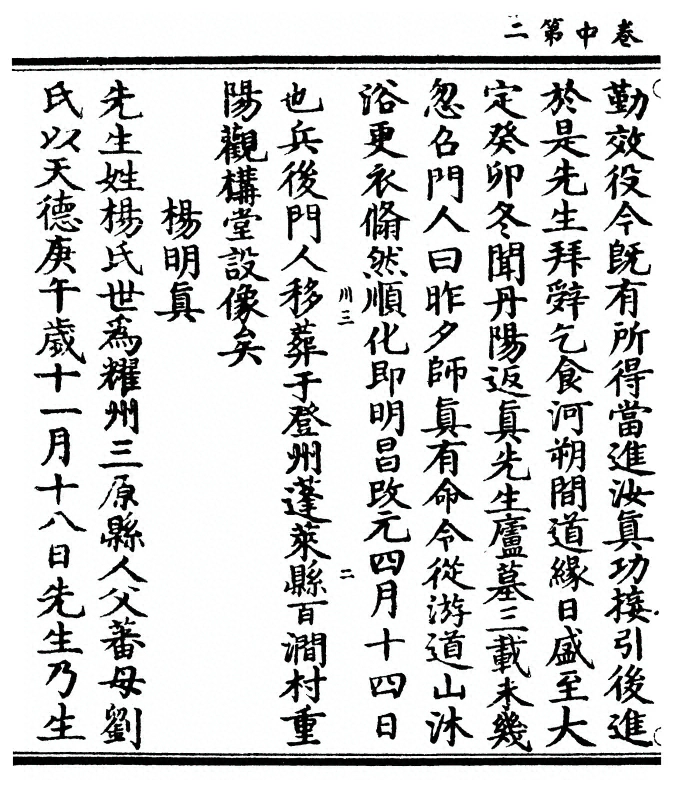 p. 54