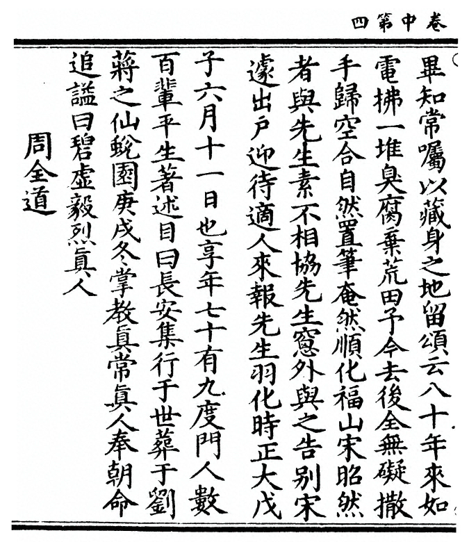 p. 58